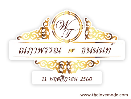 logo_wedding95